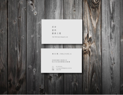 橙木設計工作室 - 