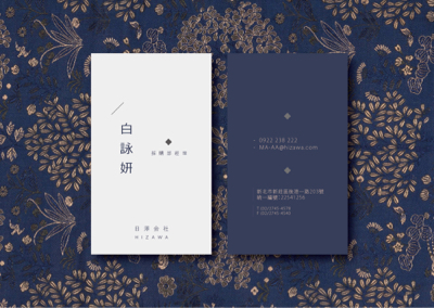 橙木設計工作室 - 