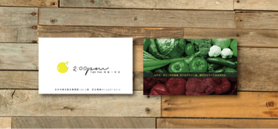 橙木設計工作室 - 