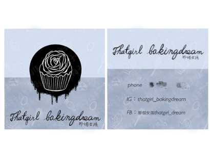 香噴噴梅子の藝術創作 - 