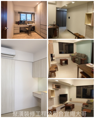 聚潢室內裝修企業社 -  聚潢室內裝修企業社 -