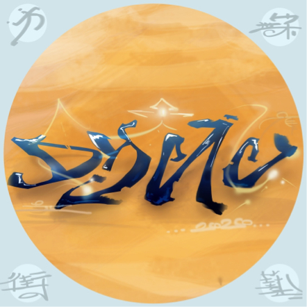 徐紀煬 - logo設計