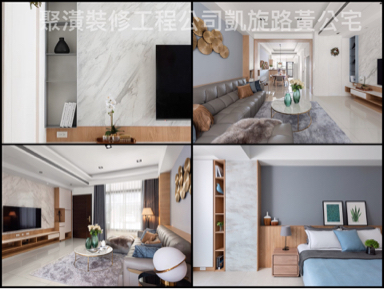 聚潢室內裝修企業社 -  聚潢室內裝修企業社 -