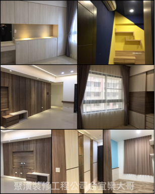 聚潢室內裝修企業社 -  聚潢室內裝修企業社 -