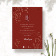 蘭茵設計工作室 - 藝肌酷卡設計 蘭茵設計工作室 - 藝肌酷卡設計