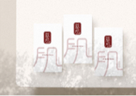 蘭茵設計工作室 - 藝肌包裝設計 蘭茵設計工作室 - 藝肌包裝設計