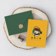 蘭茵設計工作室 - 西西小農酷卡設計 蘭茵設計工作室 - 西西小農酷卡設計