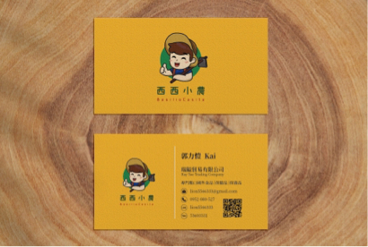 蘭茵設計工作室 - 西西小農名片設計 蘭茵設計工作室 - 西西小農名片設計