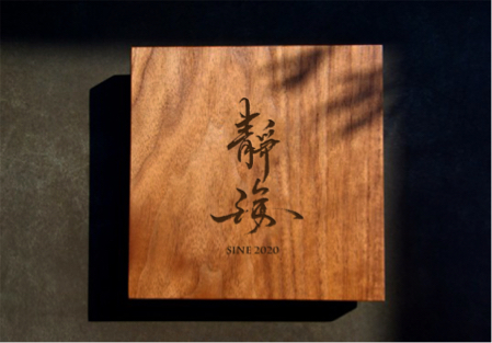 蘭茵設計工作室 - 書法工作室商業書法設計 蘭茵設計工作室 - 書法工作室商業書法設計