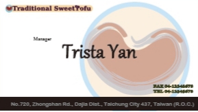 台中 - 名片設計