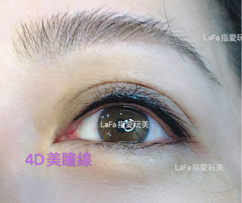 拉法爾指愛玩美概念館 - 