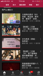 劉家菱 - YouTube 頻道熱門影片