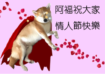 傑米股份有限公司 - 製作卡片