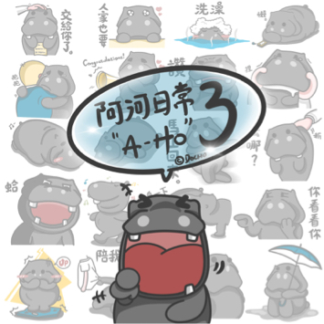 Dochu studio - Line貼圖繪製