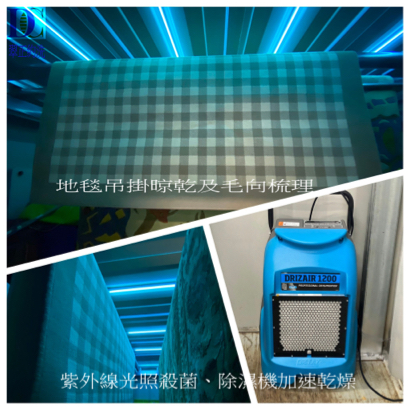 翠正約洗 -  翠正約洗 -