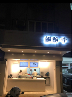 城市國際裝潢館 - 