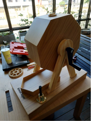 七斗星事業有限公司 -  