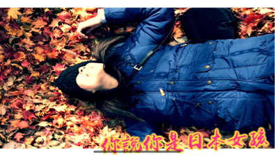 YUAN來如此 - 愛情是慢慢地變得簡單、然後無法再離開彼此，儘管很多讓總覺得家人好像是個敷衍的詞語，但我們就是要讓彼此「變成真正地家人」