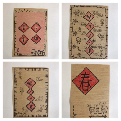 Pamy&Kira - 明信片設計