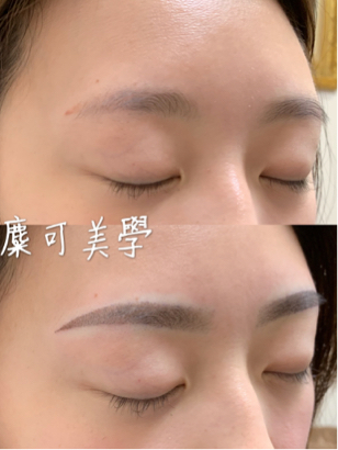 MICO麋可美學 - 霧眉前後照