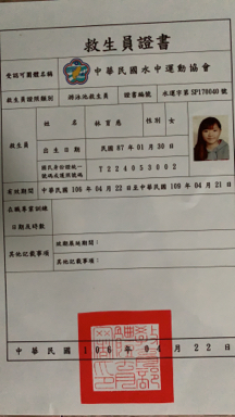 自由玩水 coc_swim - 