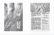 CHENOE - 雙面dm-(黑白版本）