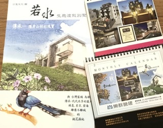 May Lin - 平面設計