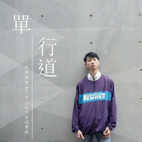 提供材料化學服務的專家蔡承恩