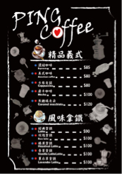 平淡Design ｜ 個人工作室 - 菜單設計