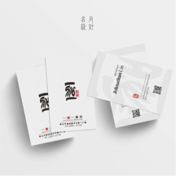 蠹 影像整合工作室 - 