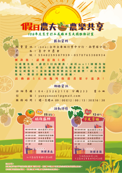 平淡Design ｜ 個人工作室 -  DM