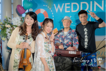 Fun-Loving玩樂．音樂活動整合工作室 - 遊艇海景戶外婚禮演出執行