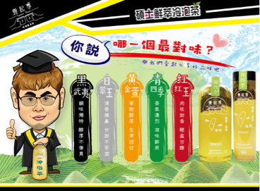 平淡Design ｜ 個人工作室 - 