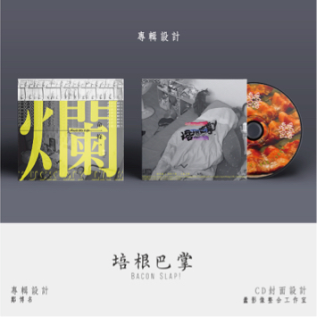 蠹 影像整合工作室 - 