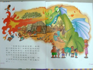 玲檬工作室 - 兒童書插圖