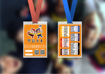 蘭茵設計工作室 -  蘭茵設計工作室 -