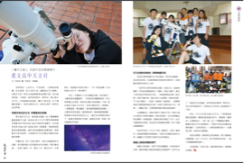 何柏彣 - 文化臺中採訪-惠文高中天文社