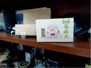 謝拔辣個人工作室 -  謝拔辣個人工作室 -