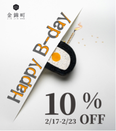 鄭欣怡 - 官網banner宣傳⋯等