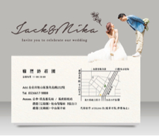Gin - 喜帖設計
