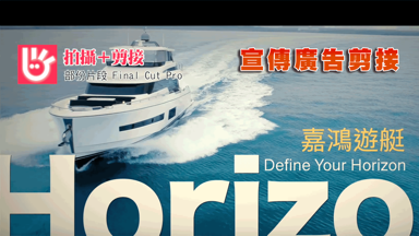 KEN - 公司產品簡介影片拍攝剪接