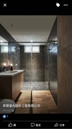 昇霖室內設計裝修工程 - 