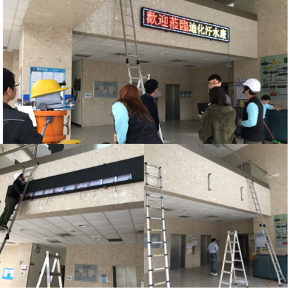 璟陽企業社 - LED字幕機安裝