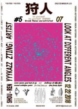 ASTRA - 抽象藝術