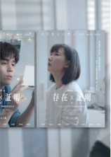 ASTRA - 海報設計