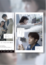 ASTRA - 海報設計