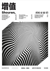 ASTRA - 抽象藝術