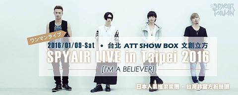 楊宜芳 - 粉絲專頁封面圖設計-日本樂團