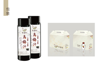 解析度工作室 - 包裝設計