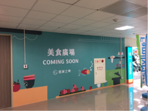 鴻江工業 - 醫藥大學美食街